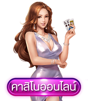 casino online 123auto