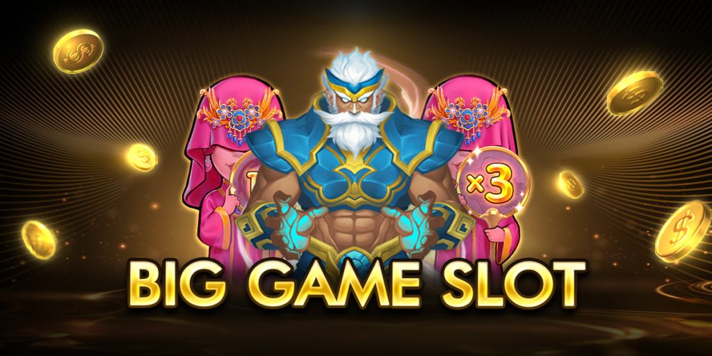 big game slot