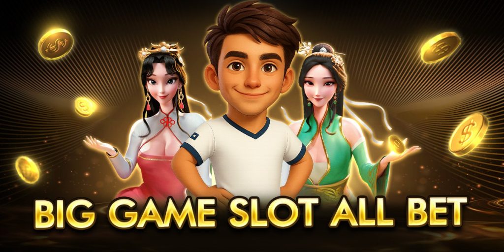 big game slot all bet