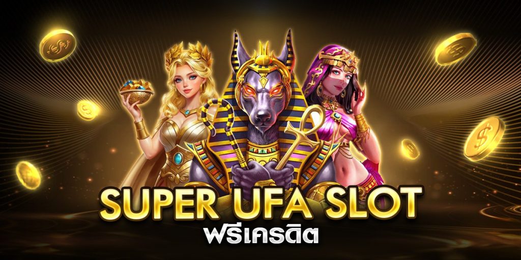 super ufa slot ฟรีเครดิต