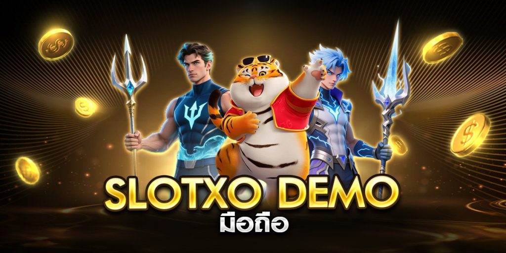 slotxo demo มือถือ