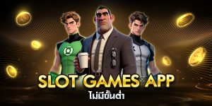 slot games app ไม่มีขั้นต่ำ