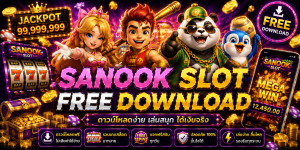 sanook slot free download