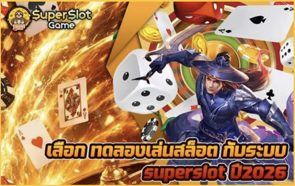 สบายเบท168