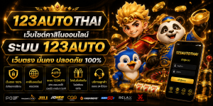 123autothai