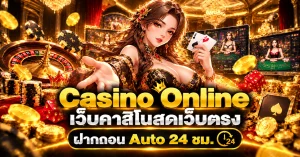 Casino Online